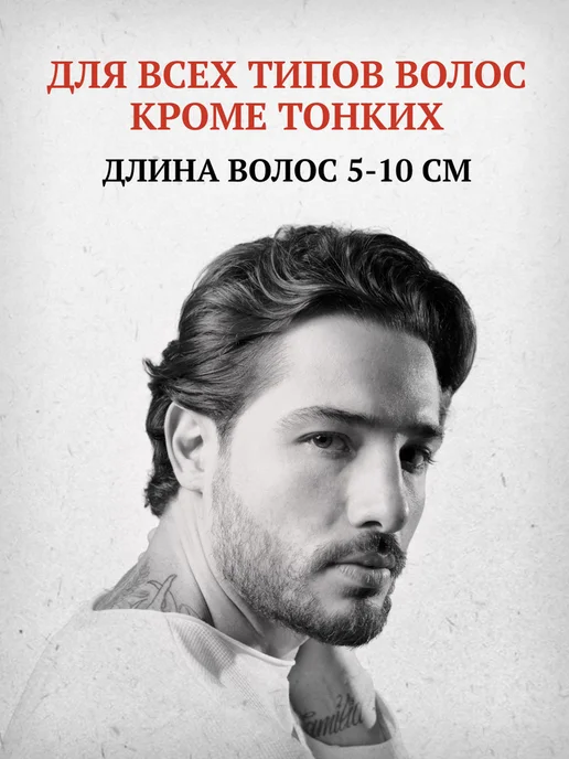 Нет бренда Паста для укладки Styling Fibre 120 мл, 75 мл, фото 2