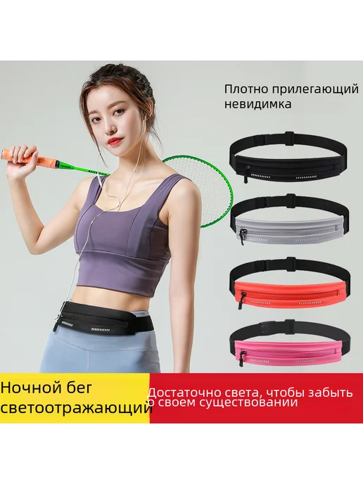 Беговой пояс Новый точечный узор одной секции (розовый), серый, фото 2