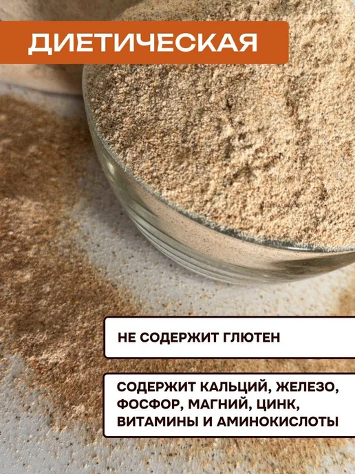 SunGrass Мука чечевичная без глютена 1 кг, 1 кг, фото 2