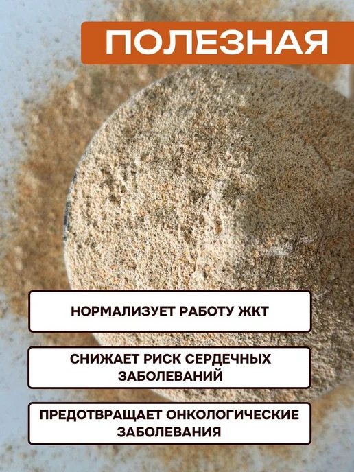 SunGrass Мука чечевичная без глютена 1 кг, 1 кг, фото 4
