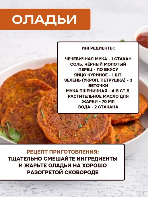 SunGrass Мука чечевичная без глютена 1 кг, 1 кг, фото 5