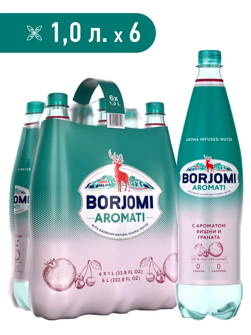 Вода газированная ВишняГранат, 1 л 6 шт, 1 л, 6 шт