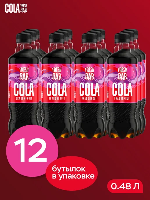 Напиток безалкогольный сильногазированный со Кола, 480 мл, фото 5