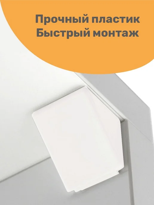 ROFFA Уголок мебельный, белый, фото 3