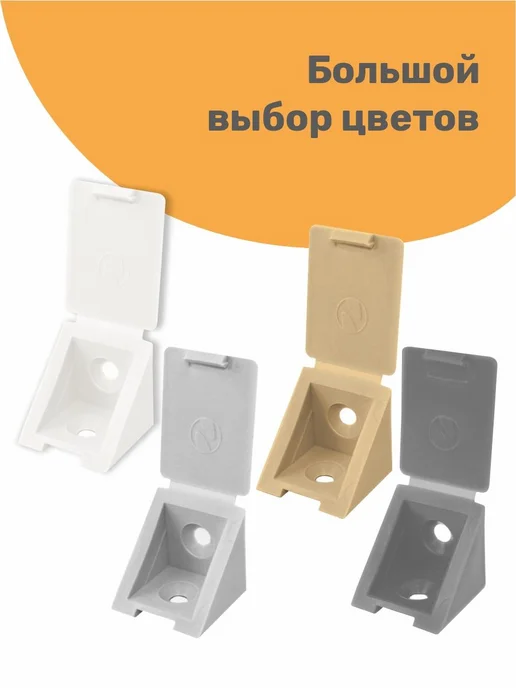 ROFFA Уголок мебельный, белый, фото 4