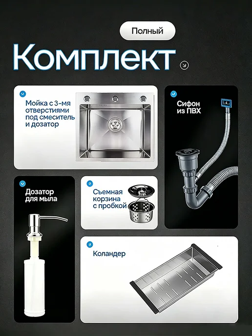 Мойка для кухни из нержавеющей стали 600x450 мм, 600x500 мм, фото 2