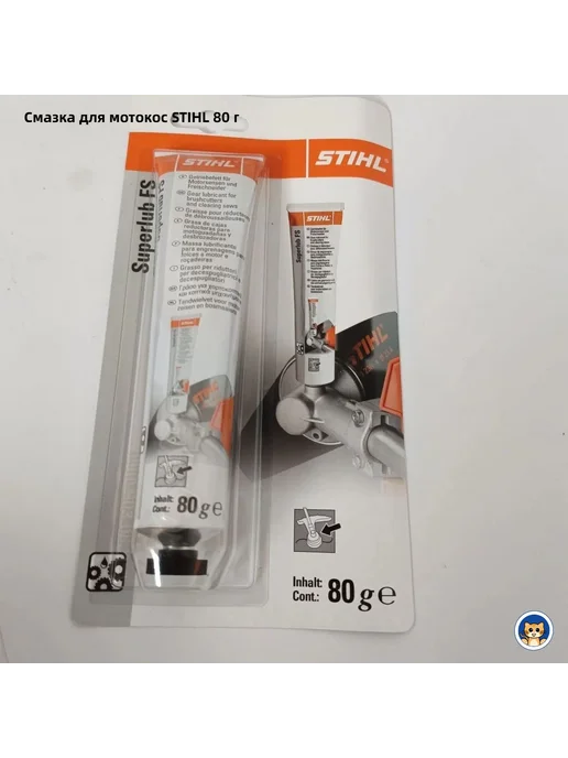 Нет бренда Смазка для редуктора 80G, оригинал, для триммеров и кусторез, 80 г