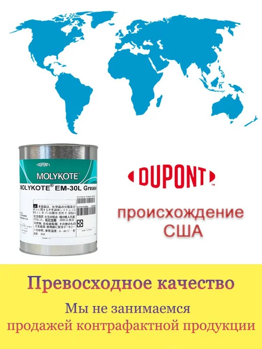 Нет бренда Синтетическая смазка 100 г, для 3D принтера, 100 г, фото 3