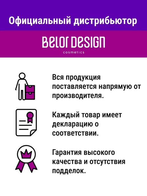 Гель для бровей Grafix тон 4, коричневый, фото 2