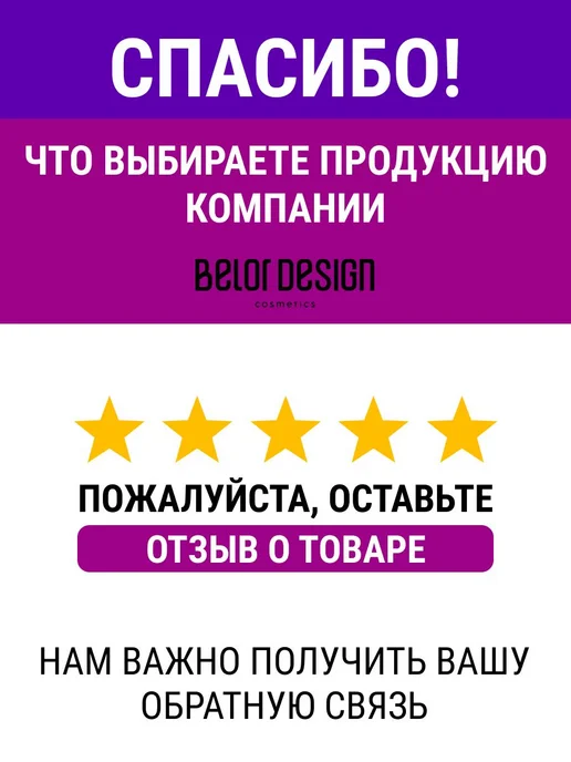 Гель для бровей Grafix тон 4, коричневый, фото 3