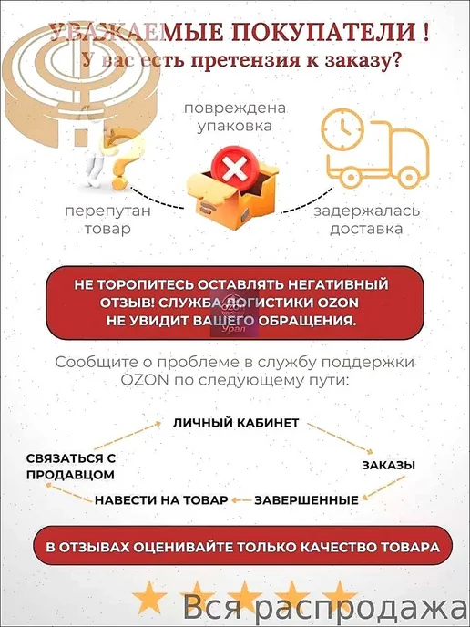 Грибы сушеные Белые 200г. 200 шт, 200 г, 200 шт, фото 5