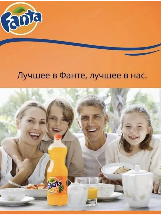 Orange 1л. 3шт. Фанта Апельсин 1л. 3шт. Беларусь, 1 л, 3 шт, фото 3