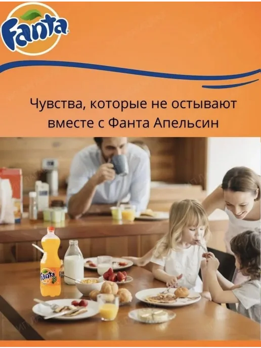 Orange 1л. 3шт. Фанта Апельсин 1л. 3шт. Беларусь, 1 л, 3 шт, фото 4