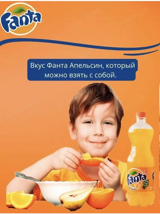 Orange 1л. 3шт. Фанта Апельсин 1л. 3шт. Беларусь, 1 л, 3 шт, фото 5