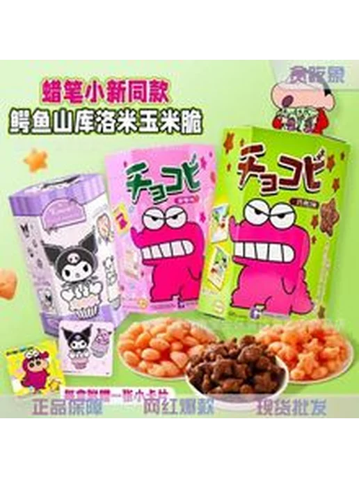 Лимонад HATA Ramune фруктовый с жемчужиной в стеклянной, вариант, фото 8