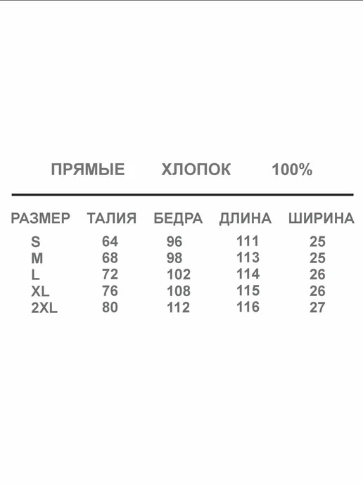 Джинсы Джинсы трубы 2026, серый, фото 3