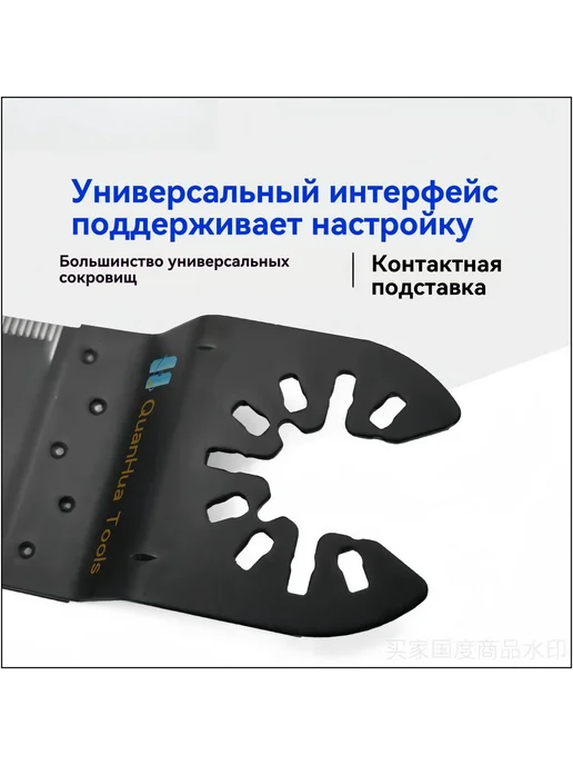 Нет бренда Полотно 118 мм, шаг 0.7 мм 118 зв, вариант, фото 4