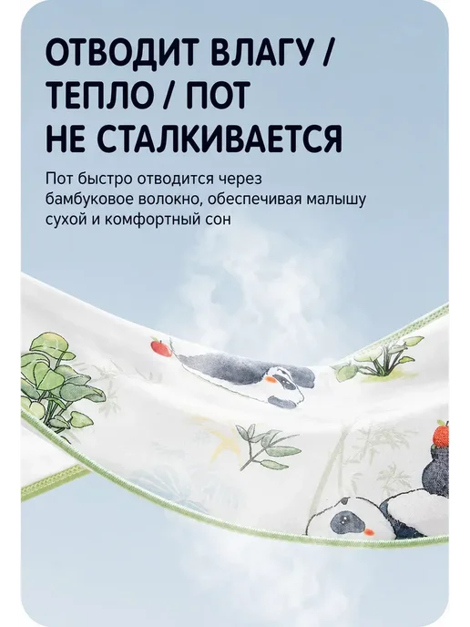 Пеленка на липучках для сна новорожденного 35х80 см, 35x80 см, фото 4
