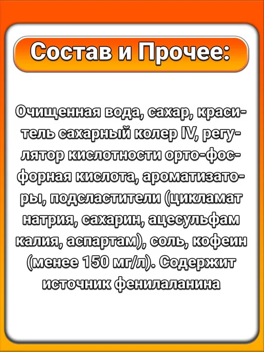 1 x 1.5 л Лесные ягоды, газированный напиток, вкус с, 1x1.5, 1,5 л, фото 2