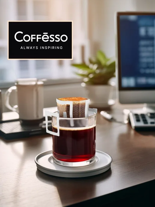 Дрип кофе Coffesso "Classico Italiano" Молотый кофе в 10 шт, 10 шт, фото 7