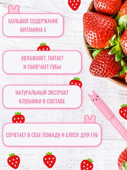 Бальзам для губ с оттенком корея, розовый, фото 2