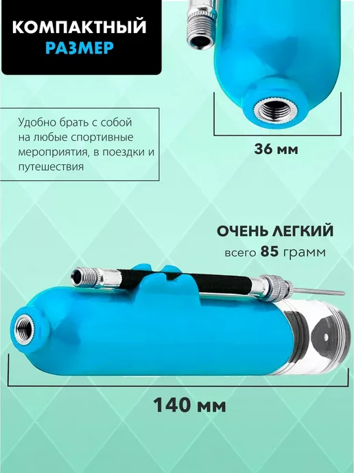 Насос ручной для мяча с иглой спортивный, синий, фото 2