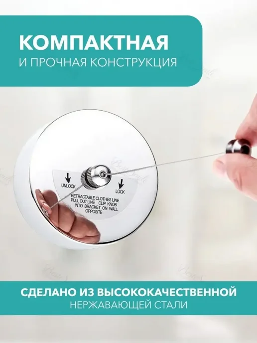 Веревка бельевая сушилка настенная выдвижная, серый, фото 2