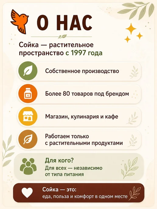 Батончик RAW Front светлый Bob, 105г, 105 г, фото 2