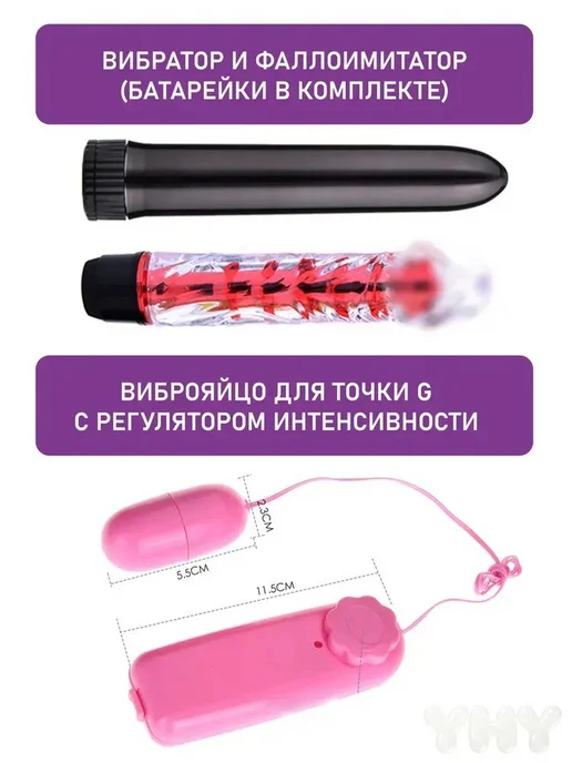БДСМ набор 26 в 1, секс игрушки для мужчин, для женщин, для, вариант, фото 2