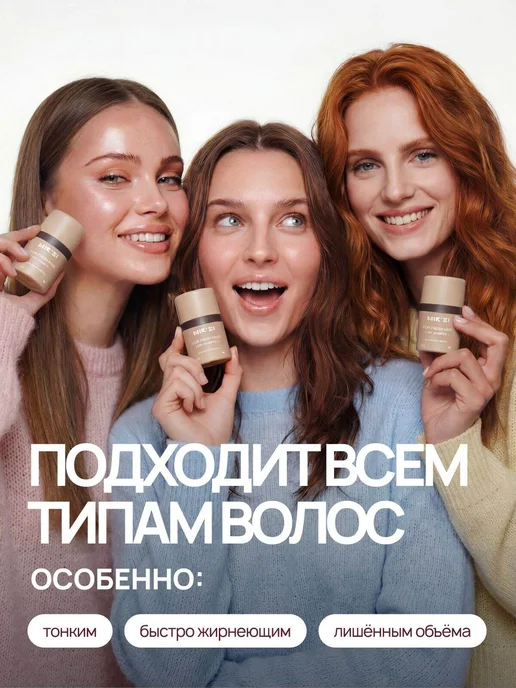 Сухой шампунь для объема волос объем и свежесть 13г, 13 г, фото 3