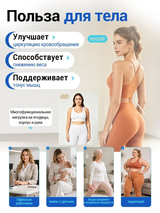 Степпер тренажер для дома с увеличенной подножкой, белый, фото 2