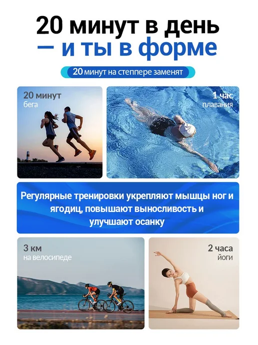 Степпер тренажер для дома с увеличенной подножкой, белый, фото 7