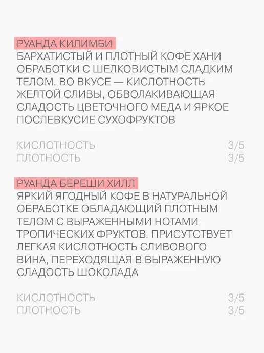 Кофе молотый в дриппакетах Африка 6шт. 11г, 6 шт, 11 г, фото 3