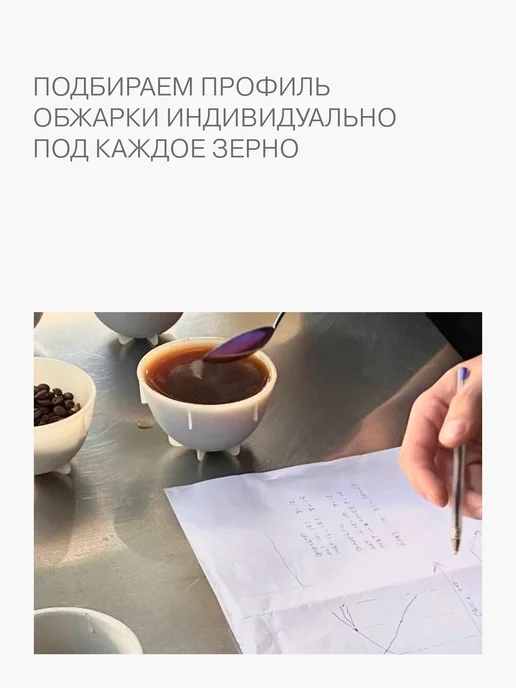 Кофе молотый в дриппакетах Африка 6шт. 11г, 6 шт, 11 г, фото 5