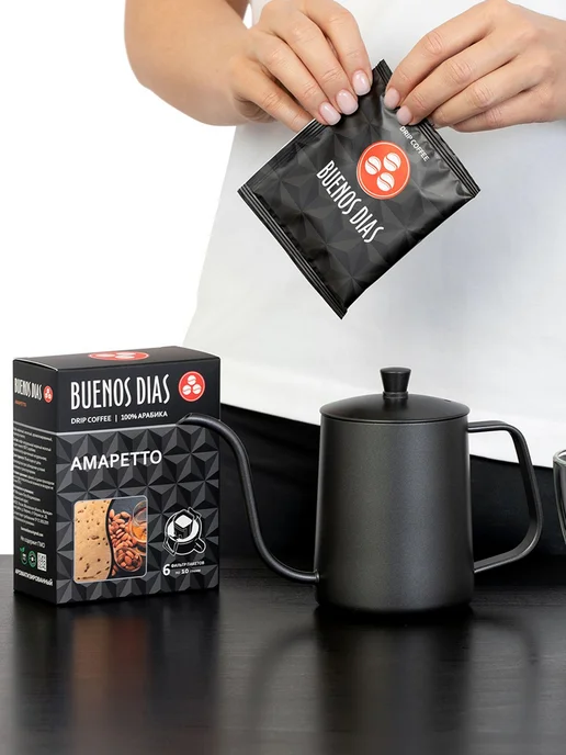 Дрип кофе Buenos Dias Французская ваниль 6 шт по 10 гр кофе, 6 шт, 10 г, фото 8