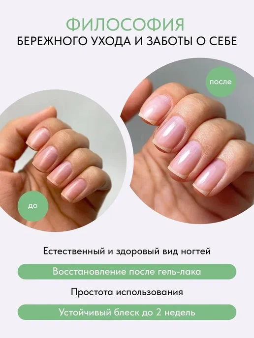 Японский маникюр набор для ногтей №3 с маслом монарды, черный, фото 2