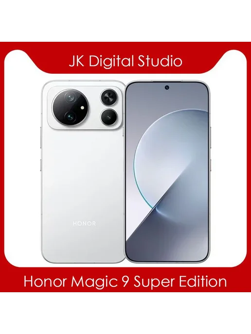 Смартфон HONOR Magic9 Super Edition 12/512 ГБ, голубой, фото 2
