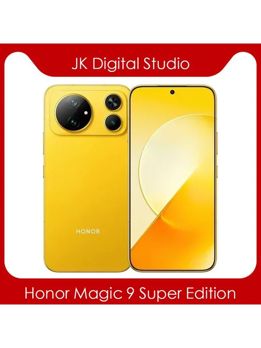 Смартфон HONOR Magic9 Super Edition 12/512 ГБ, голубой, фото 4