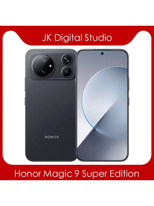Смартфон HONOR Magic9 Super Edition 12/512 ГБ, голубой, фото 5