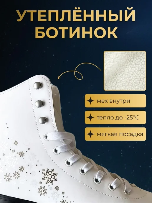 Коньки фигурные, черный, фото 2