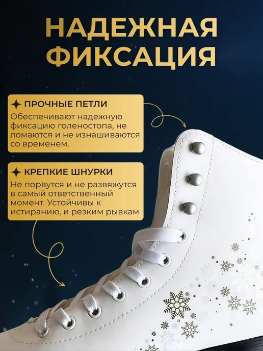 Коньки фигурные, черный, фото 5