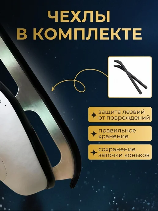 Коньки фигурные, черный, фото 6