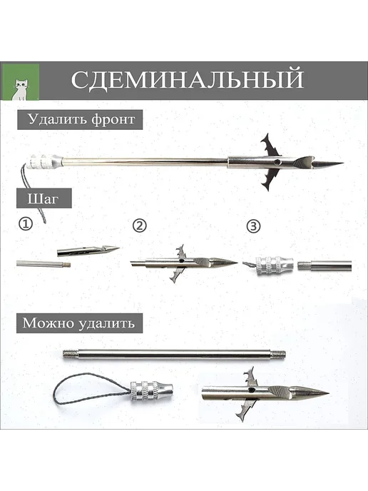 Шарики, гарпуны, стрелы для рогатки, вариант, фото 2