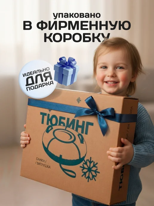 Ватрушка тюбинг Saimaa "Турбо" сине-красный 90 см, с камерой, красный, фото 7