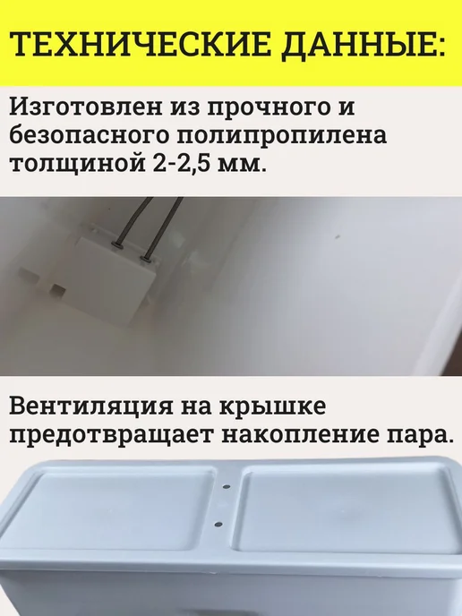 Умывальник с подогревом для дачи ЭВБО22, 22 литра, белый, фото 6
