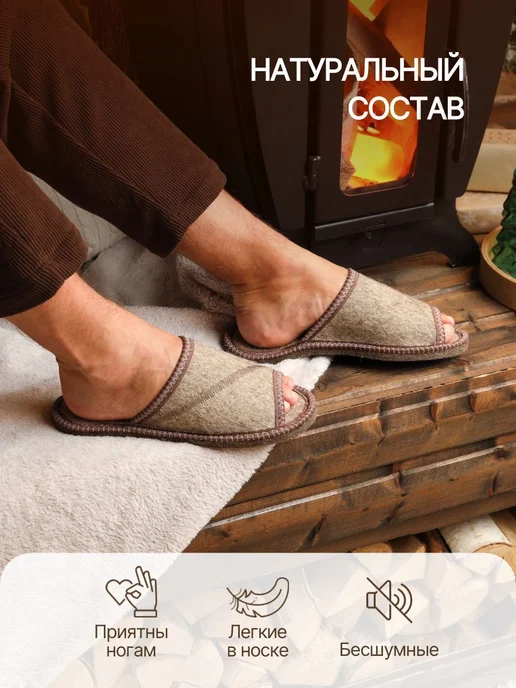 Тапочки NIKA FELT Тапочки войлочные, серый, фото 2