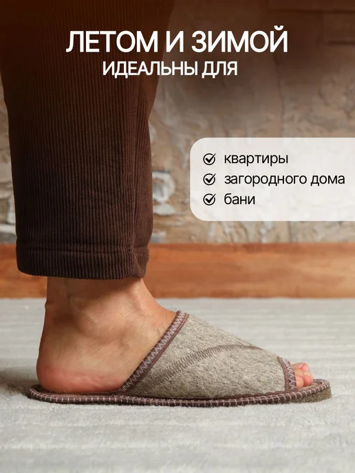 Тапочки NIKA FELT Тапочки войлочные, серый, фото 4
