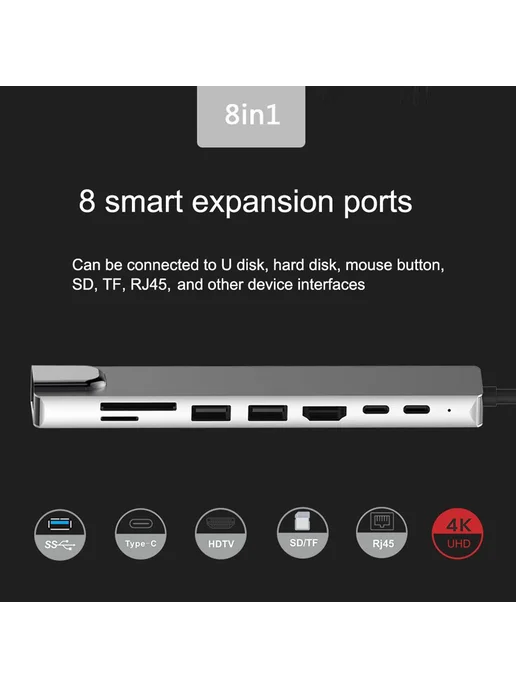 Док-станция 8 в 1 с HDMI 4K и USB 3.0, вариант, фото 22
