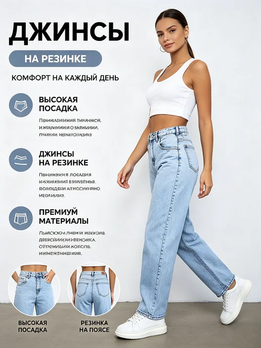Джинсы, вариант, фото 2