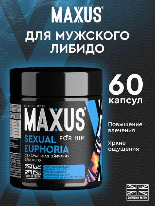 Тестостерон бустер капсулы потенция маку перуанская, вариант